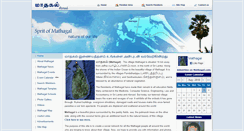 Desktop Screenshot of mathagal.com