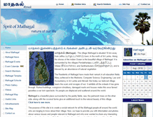 Tablet Screenshot of mathagal.com